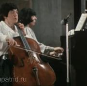 Natalia Gutman and Eliso Virsaladze
